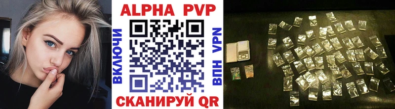 kraken вход Учалы A-PVP VHQ