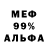 Amphetamine Розовый Eve goutille