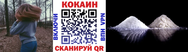 сколько стоит Учалы КОКАИН 99%