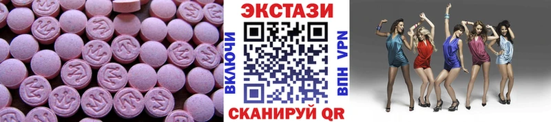 ЭКСТАЗИ таблы  ОМГ ОМГ ТОР  Учалы  где найти наркотики 