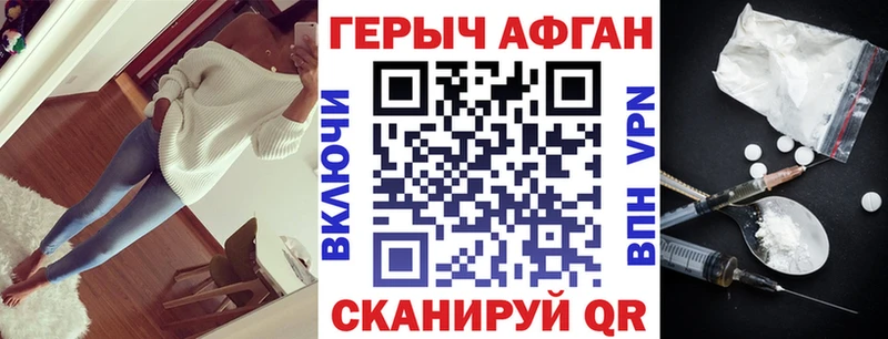 где продают наркотики  Учалы  ГЕРОИН афганец 