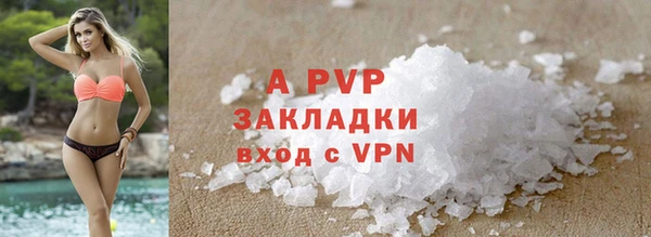 а пвп мука Алексеевка
