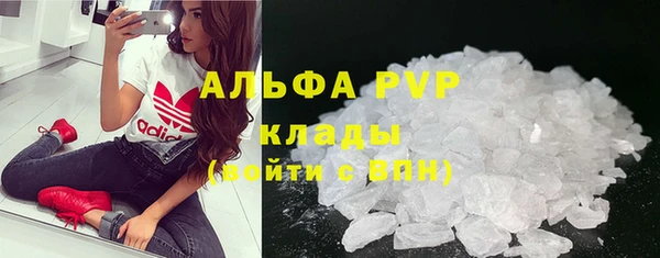 а пвп мука Алексеевка