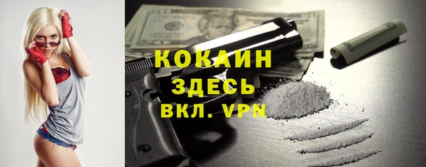 дистиллят марихуана Новодвинск