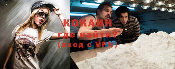 мефедрон VHQ Новокубанск