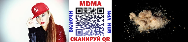MDMA кристаллы blacksprut как войти Учалы