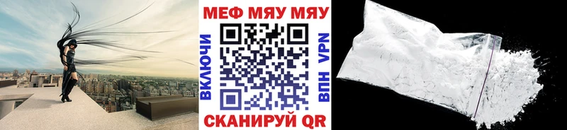 даркнет сайт Учалы МЕФ VHQ