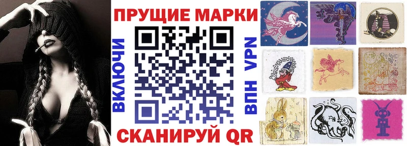 Марки 25I-NBOMe 1500мкг  Учалы 
