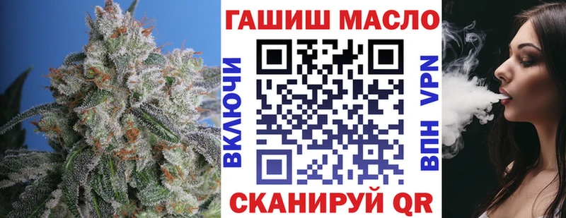 Дистиллят ТГК вейп с тгк  купить закладку  Учалы 